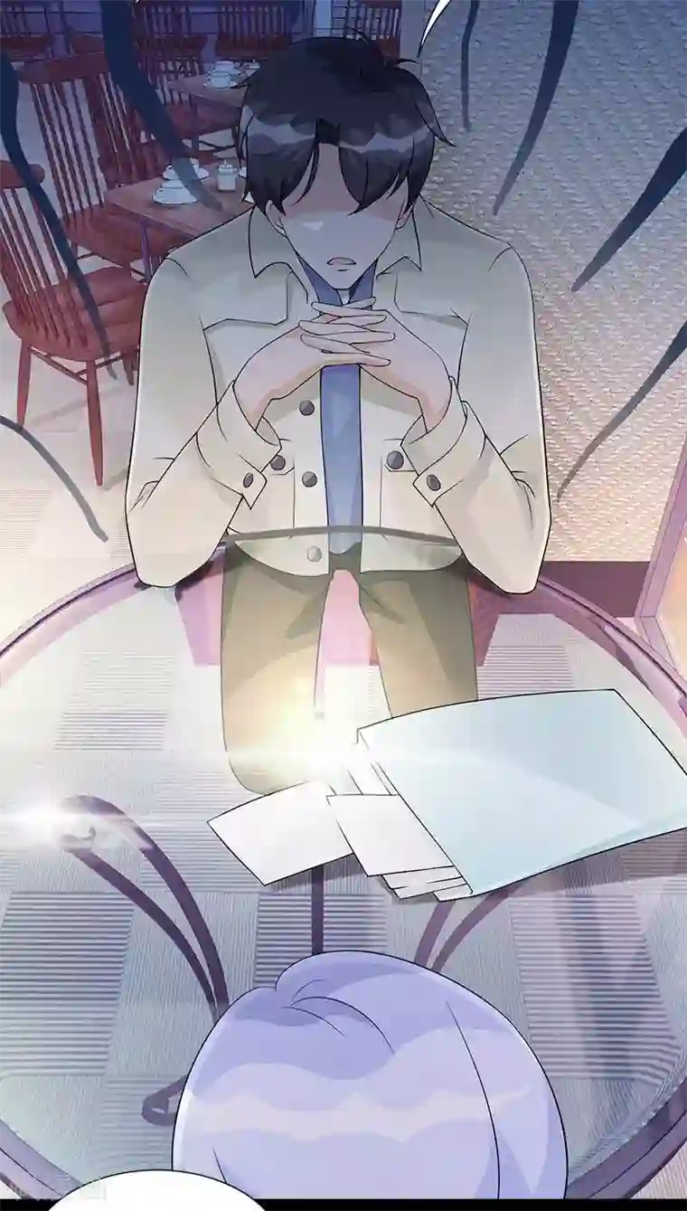 一纸契约第62话 别给我耍花招