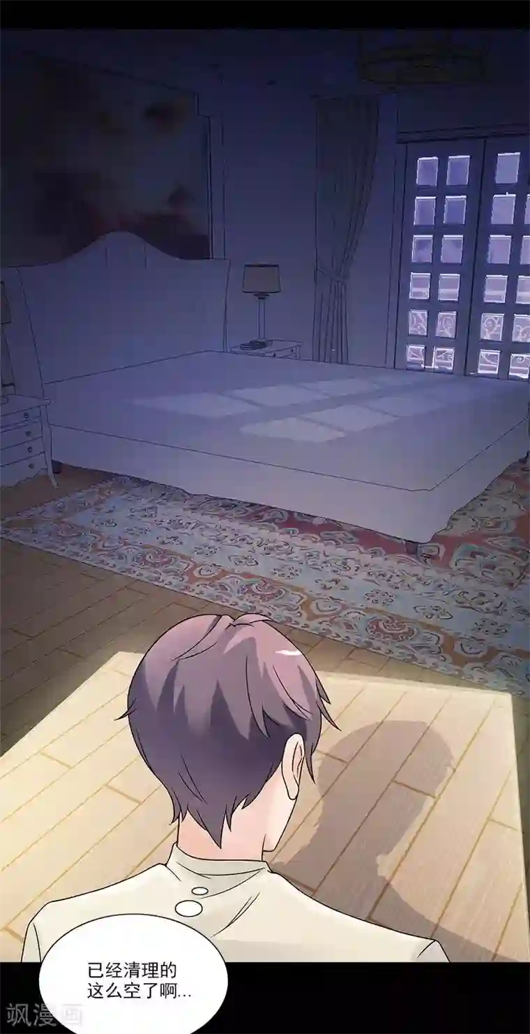 一纸契约第63话 她会去哪呢