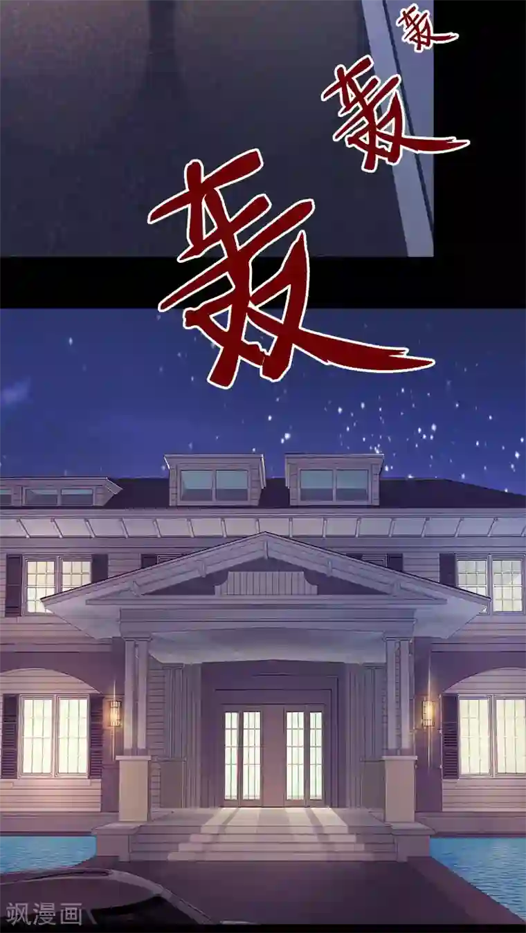 一纸契约第63话 她会去哪呢