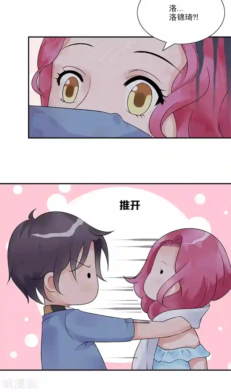 一纸契约第64话 为什么一声不吭就走掉