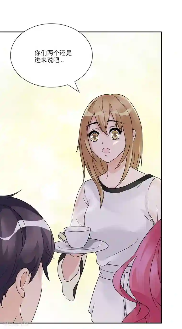 一纸契约第64话 为什么一声不吭就走掉