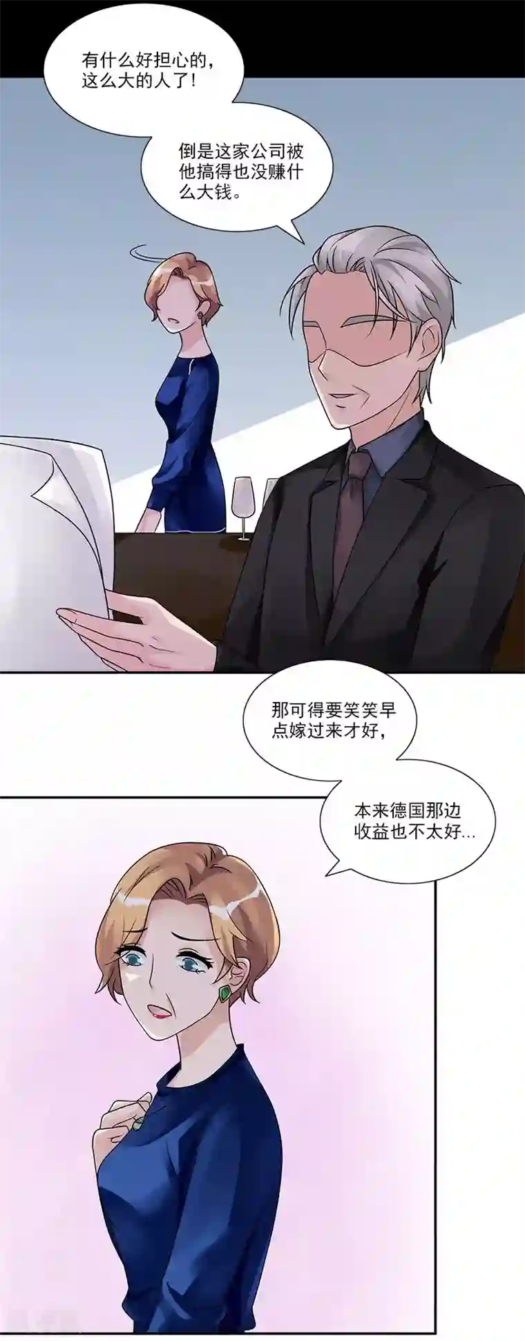 一纸契约第64话 为什么一声不吭就走掉