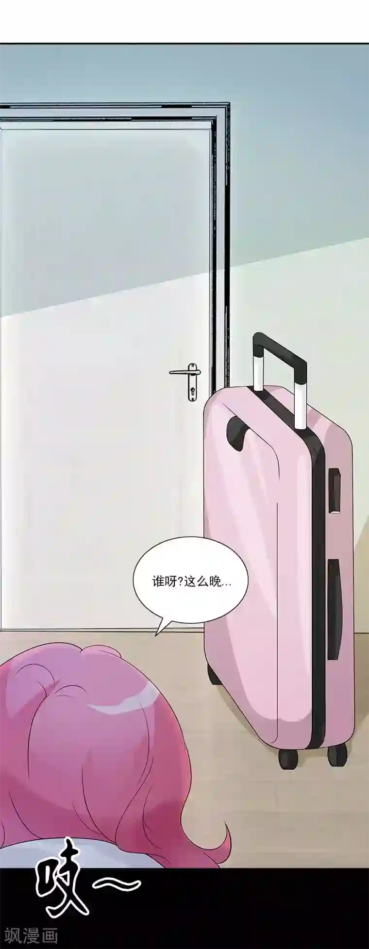 一纸契约第64话 为什么一声不吭就走掉