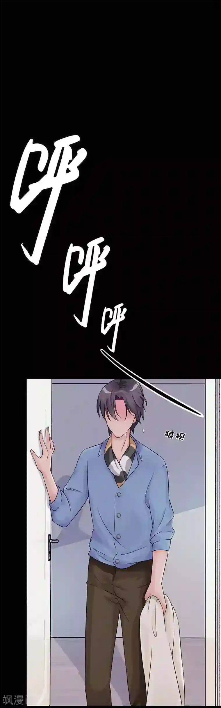 一纸契约第64话 为什么一声不吭就走掉