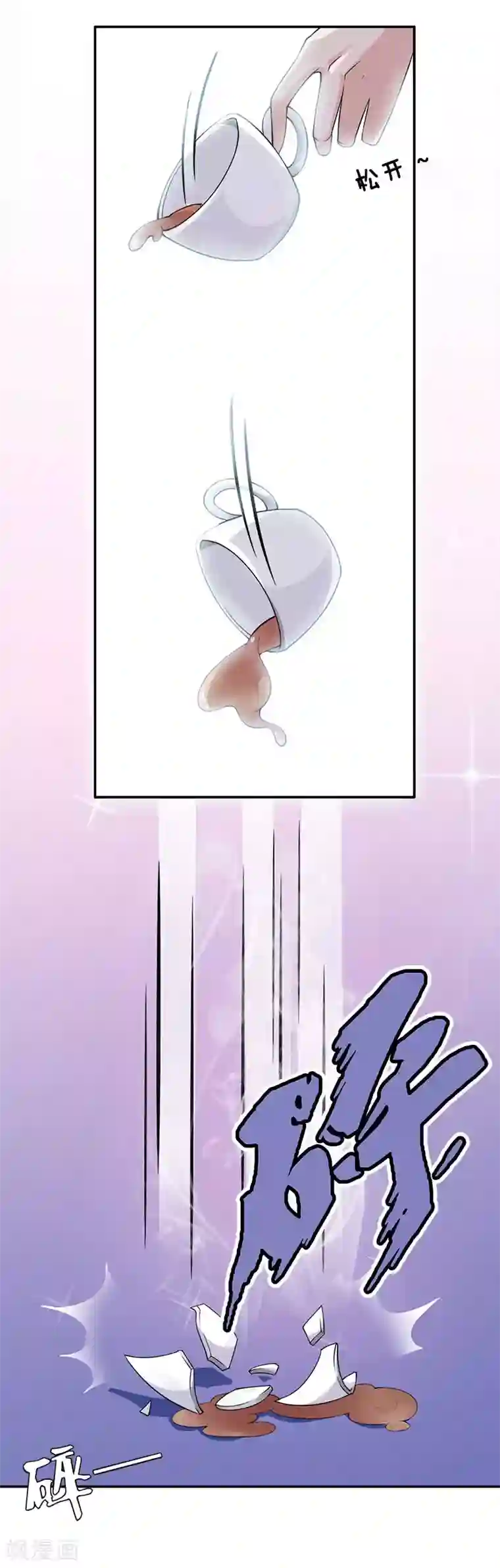 一纸契约第66话 他要订婚了