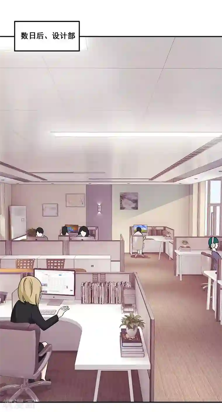 一纸契约第67话 你在逃避我