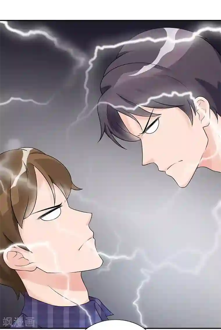 一纸契约第69话 误会