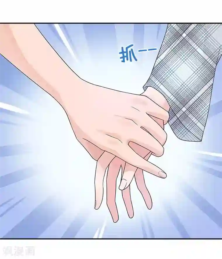 一纸契约第69话 误会