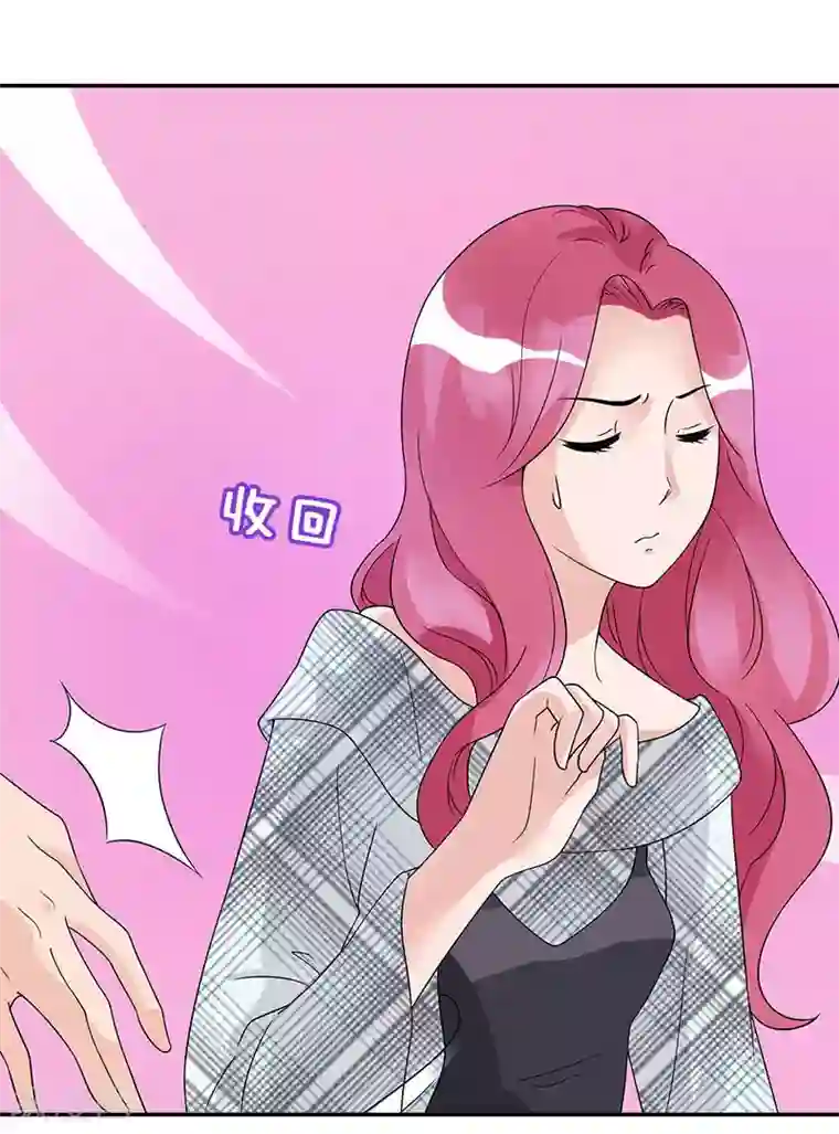 一纸契约第69话 误会