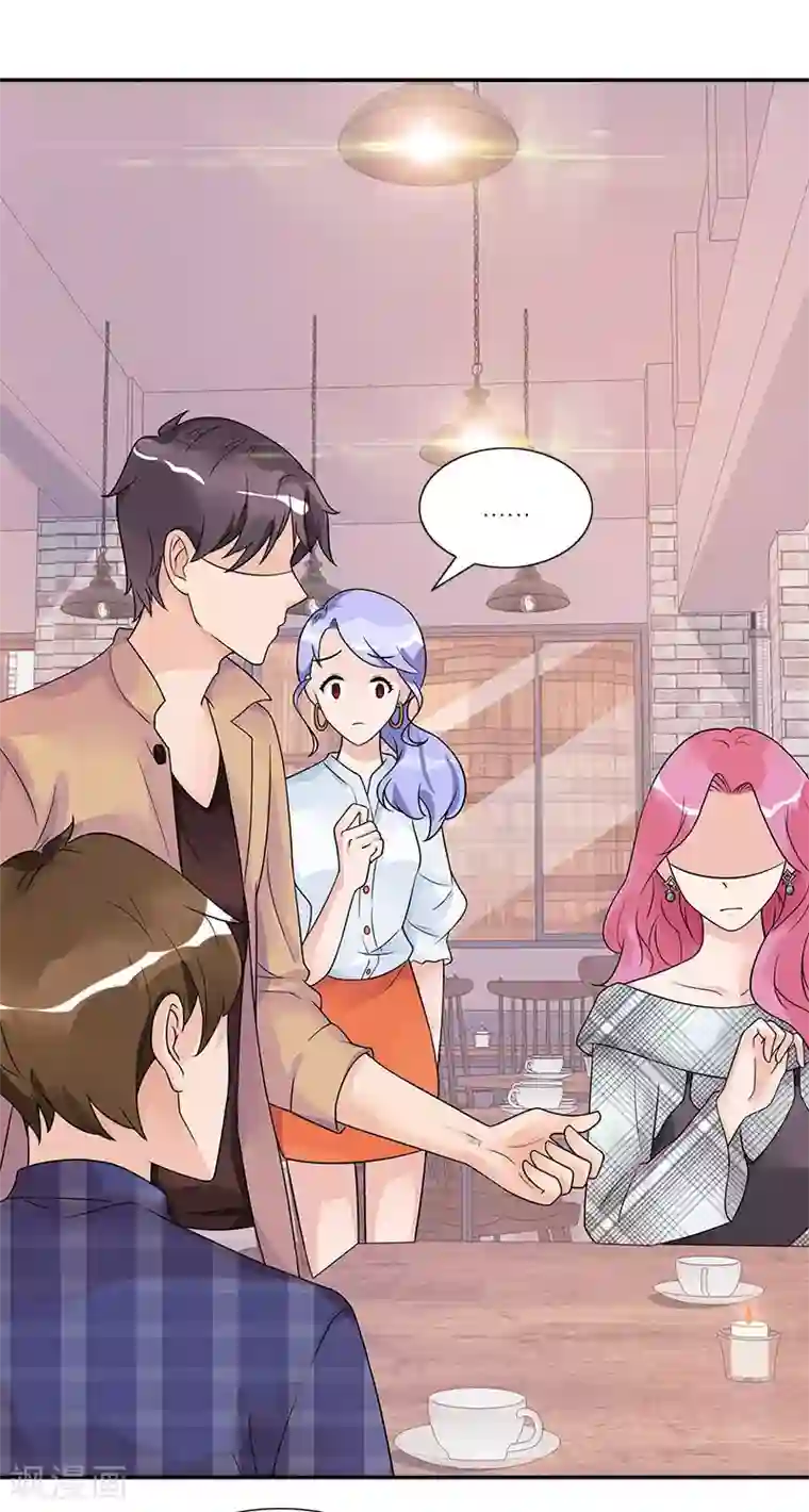 一纸契约第69话 误会