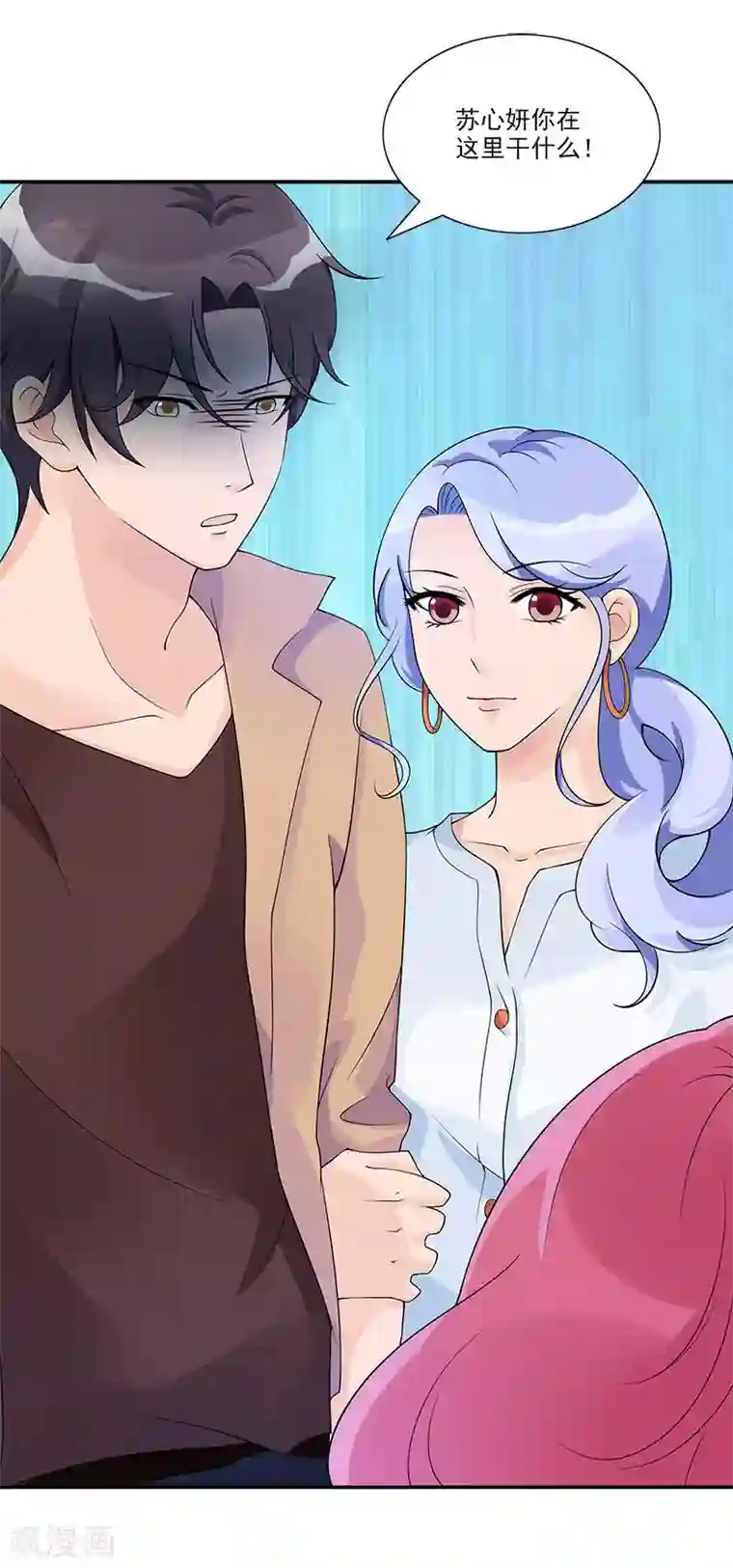 一纸契约第69话 误会