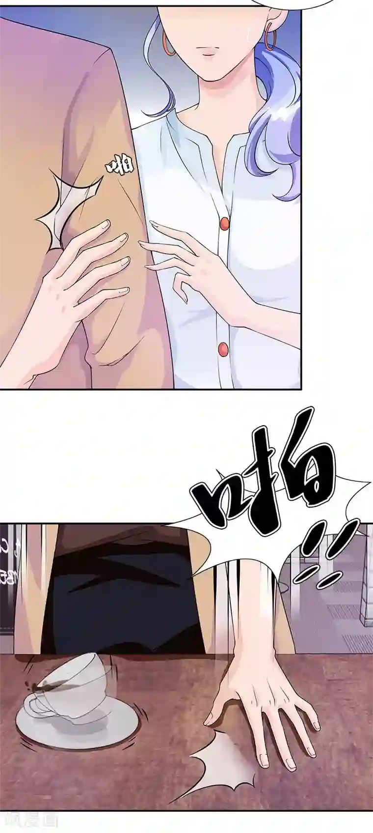 一纸契约第69话 误会