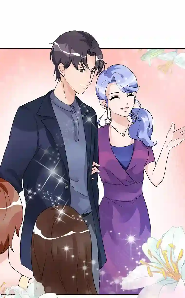 一纸契约第70话 他们在秀恩爱