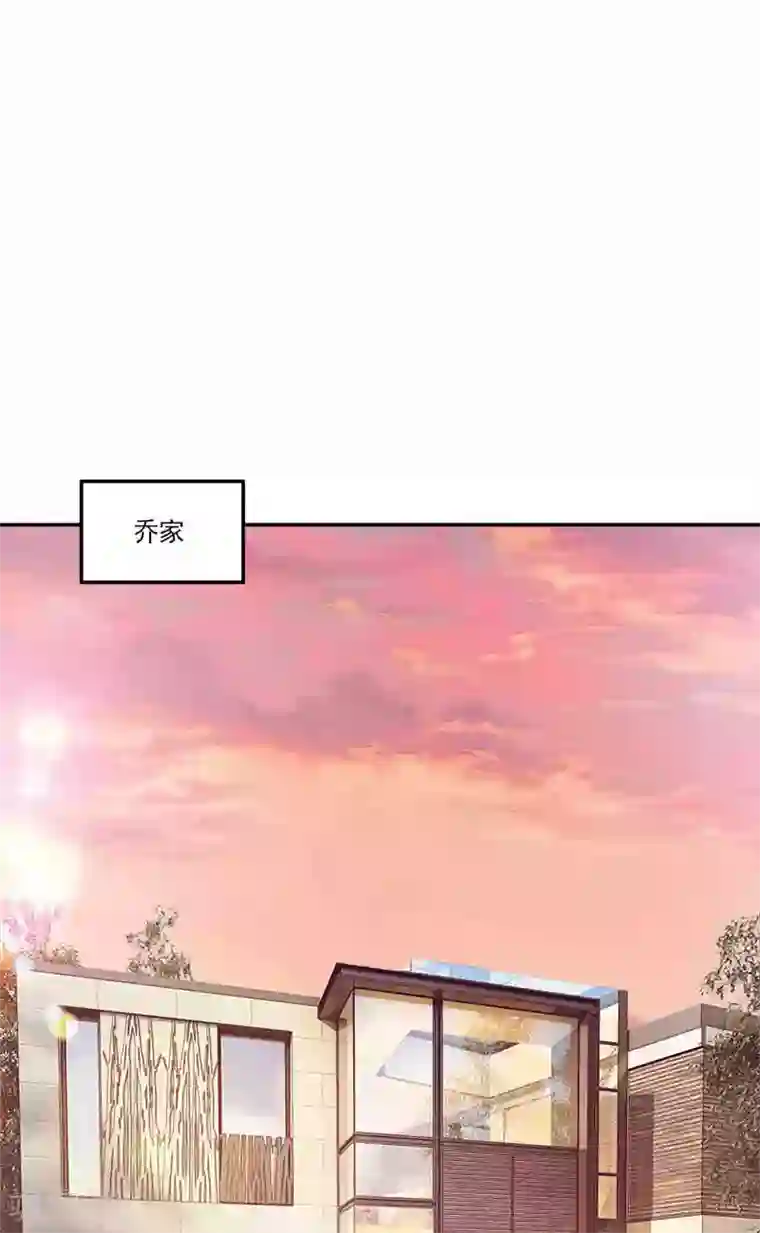 一纸契约第71话 借礼服