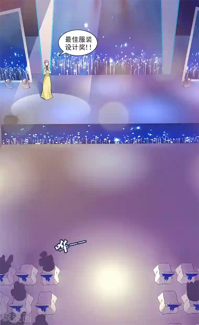 一纸契约第72话 颁奖典礼