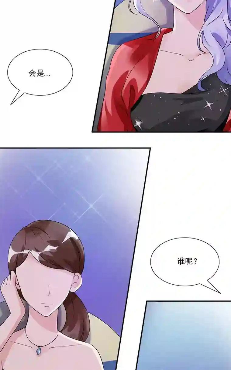 一纸契约第72话 颁奖典礼