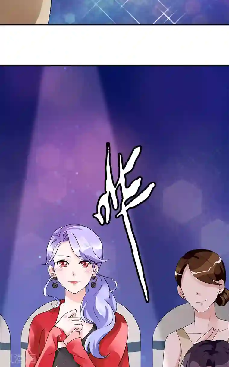 一纸契约第72话 颁奖典礼