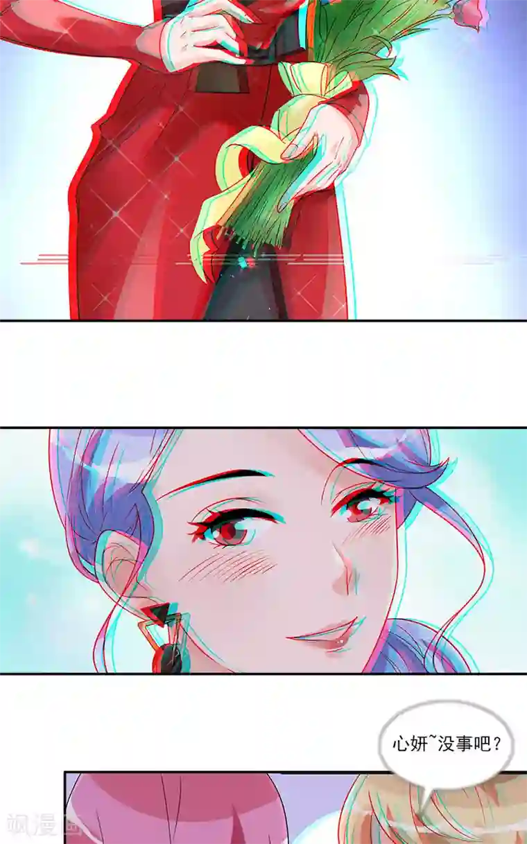 一纸契约第72话 颁奖典礼