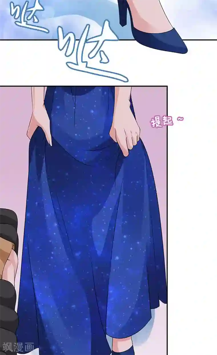 一纸契约第72话 颁奖典礼