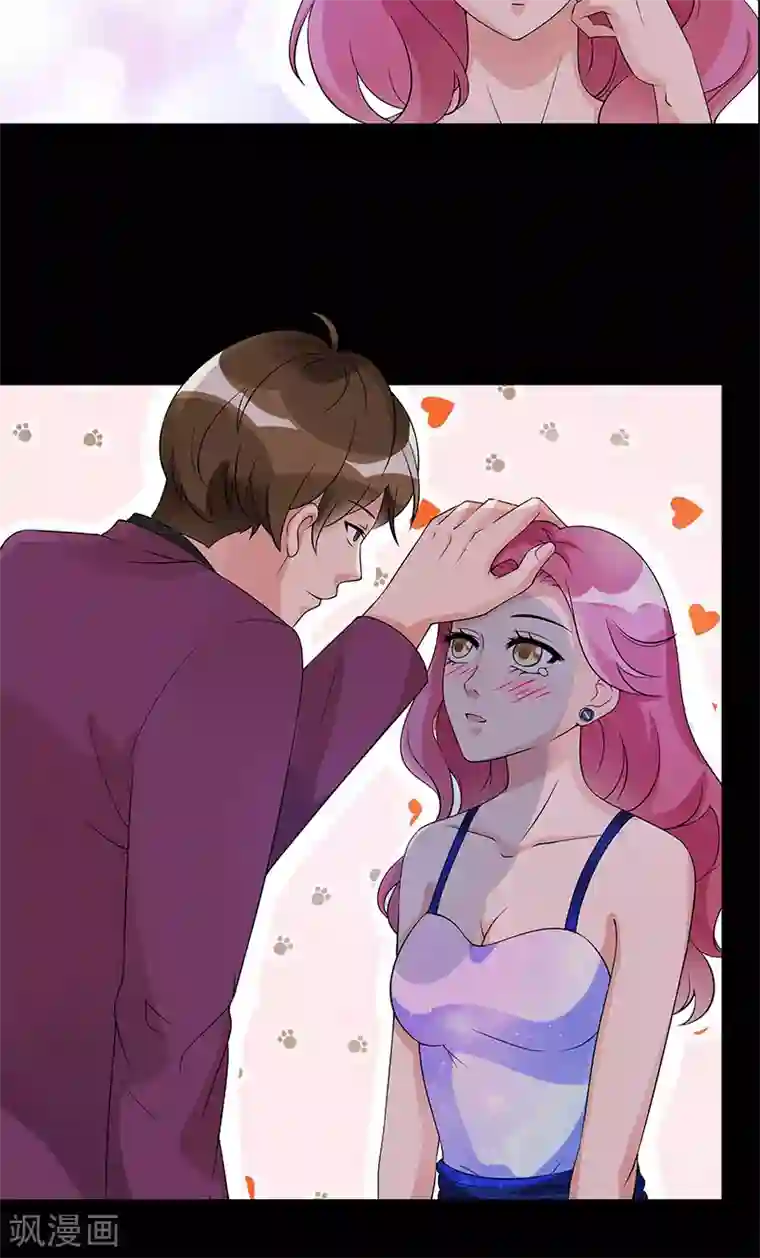 一纸契约第73话 找她