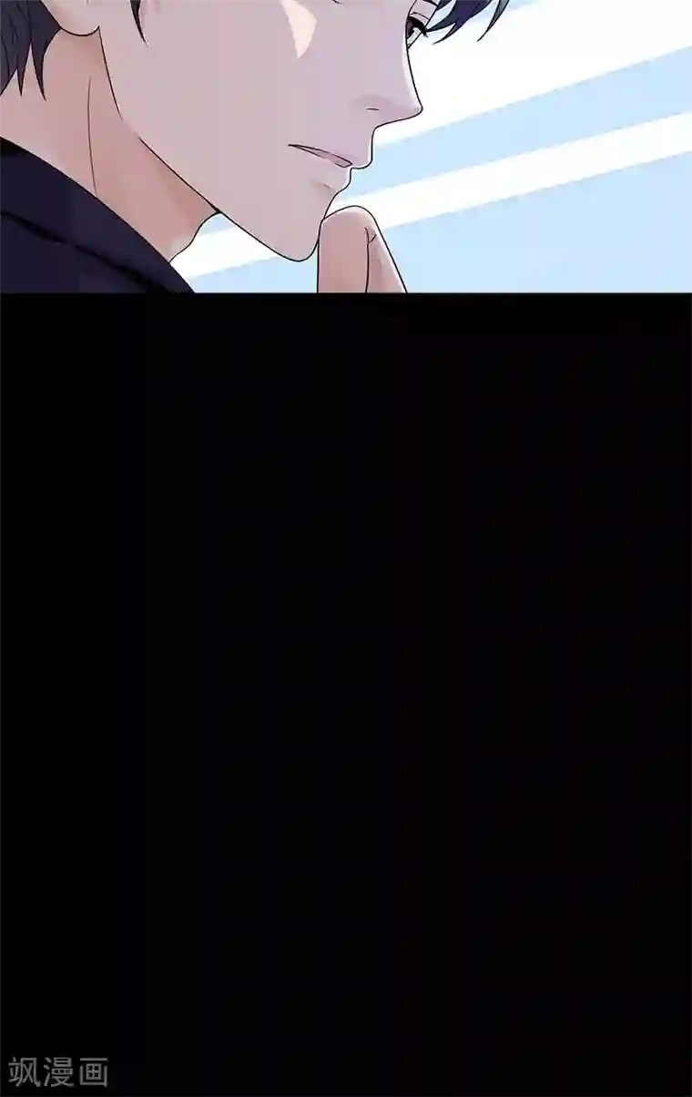 一纸契约第73话 找她