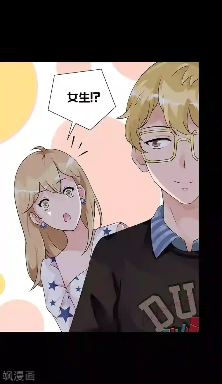 一纸契约第74话 结婚证