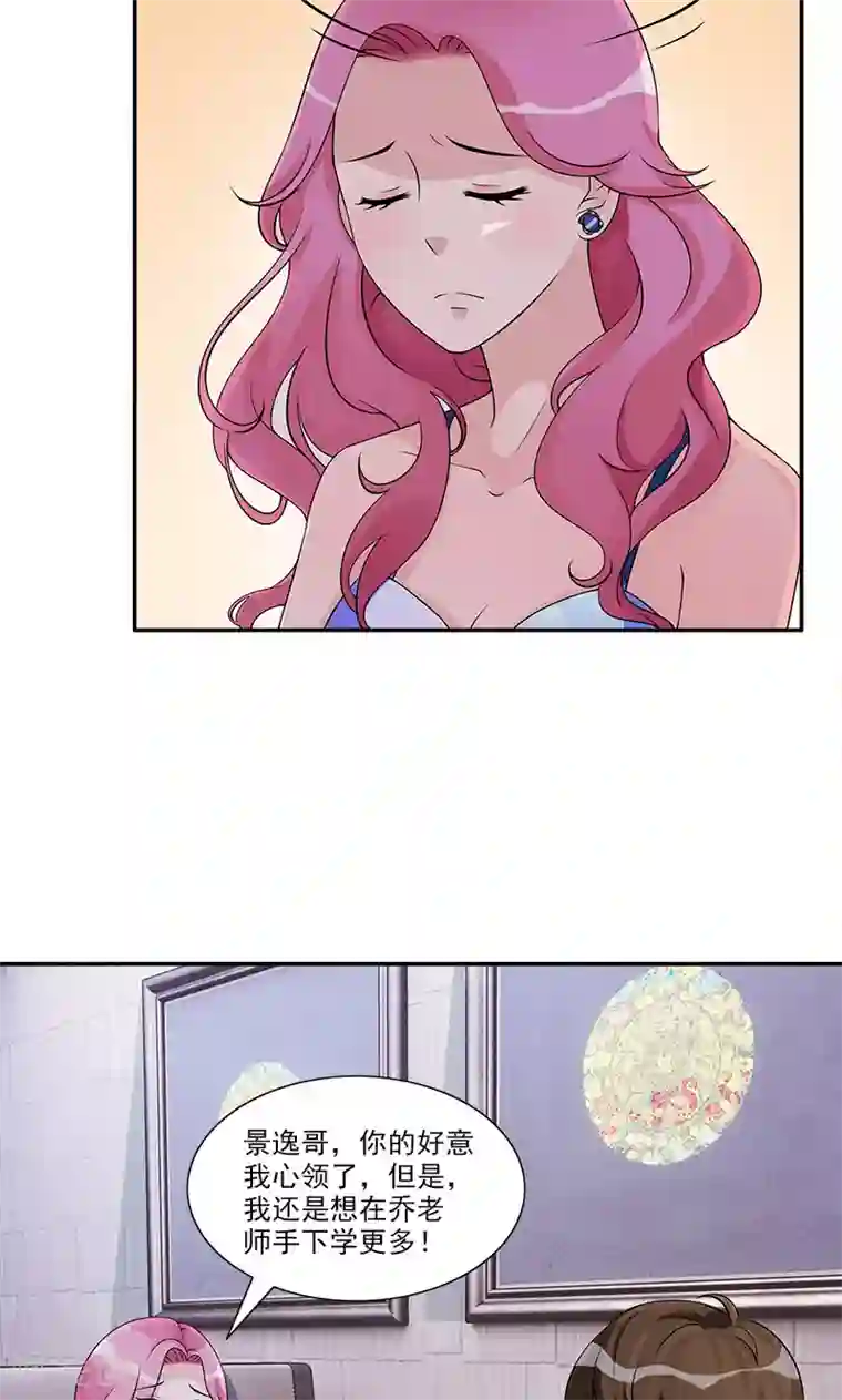 一纸契约第75话 我在等你