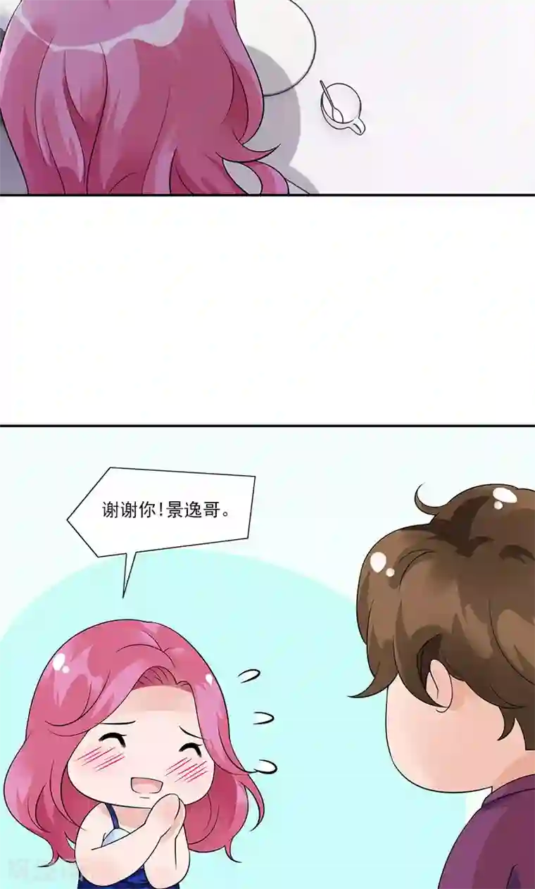 一纸契约第75话 我在等你