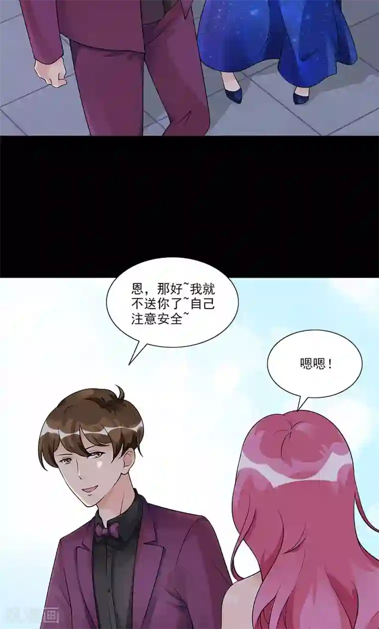 一纸契约第75话 我在等你