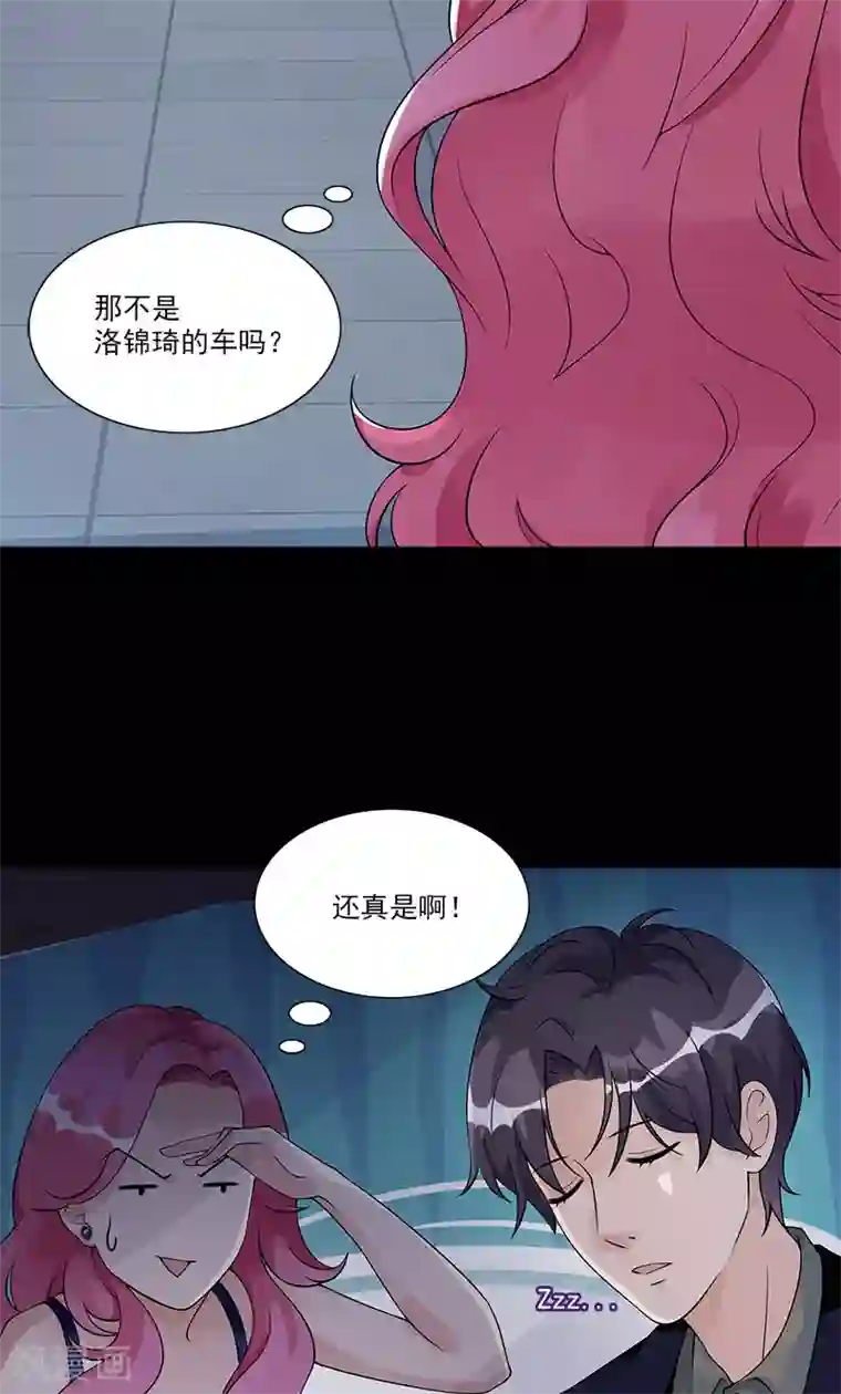 一纸契约第75话 我在等你