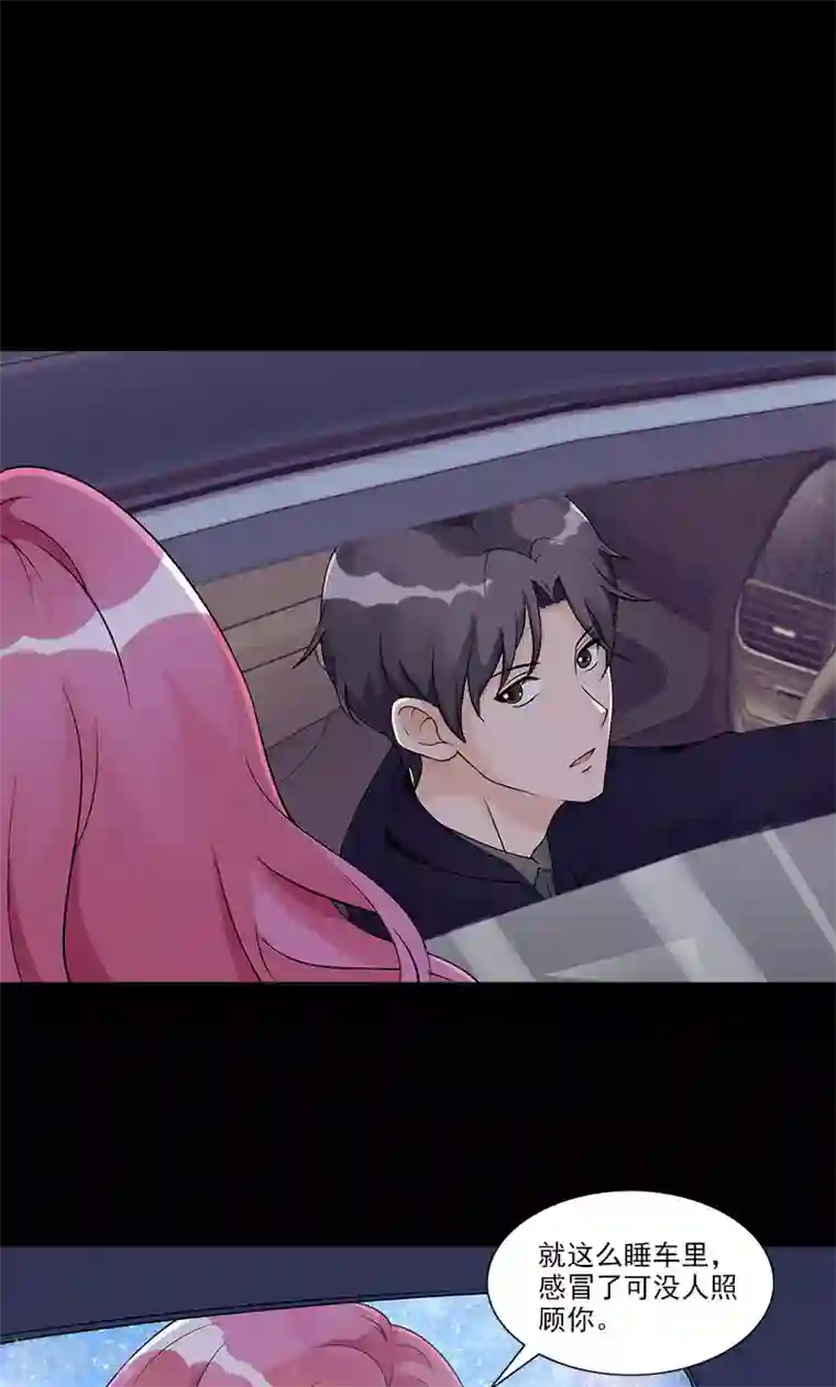 一纸契约第75话 我在等你