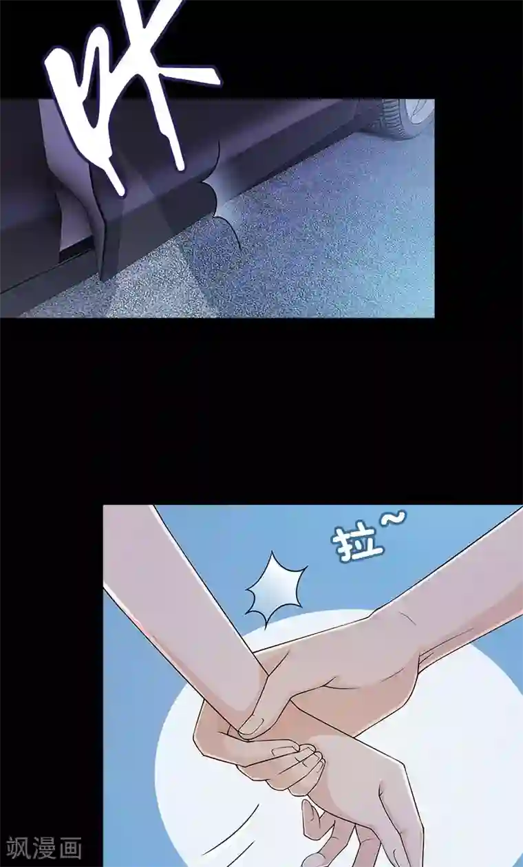 一纸契约第75话 我在等你