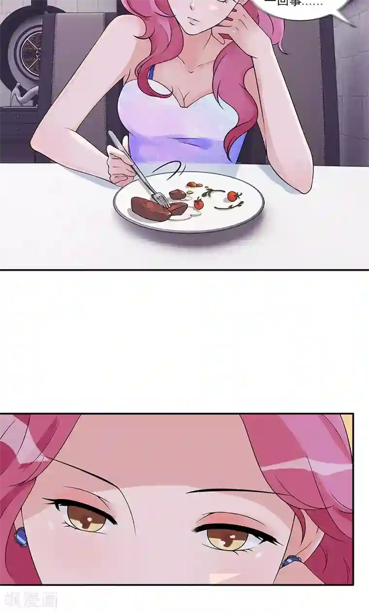 一纸契约第75话 我在等你