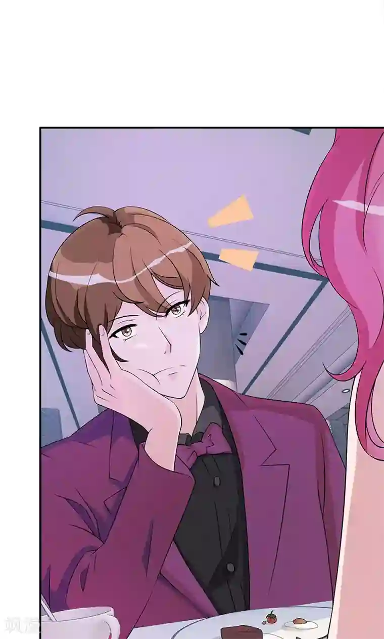 一纸契约第75话 我在等你