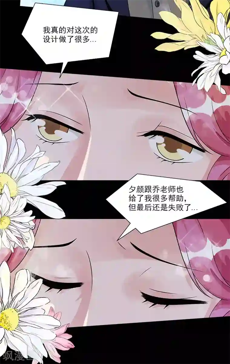 一纸契约第76话 没获奖的原因