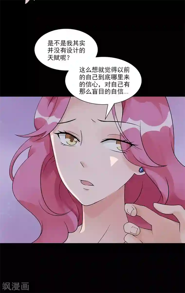 一纸契约第76话 没获奖的原因