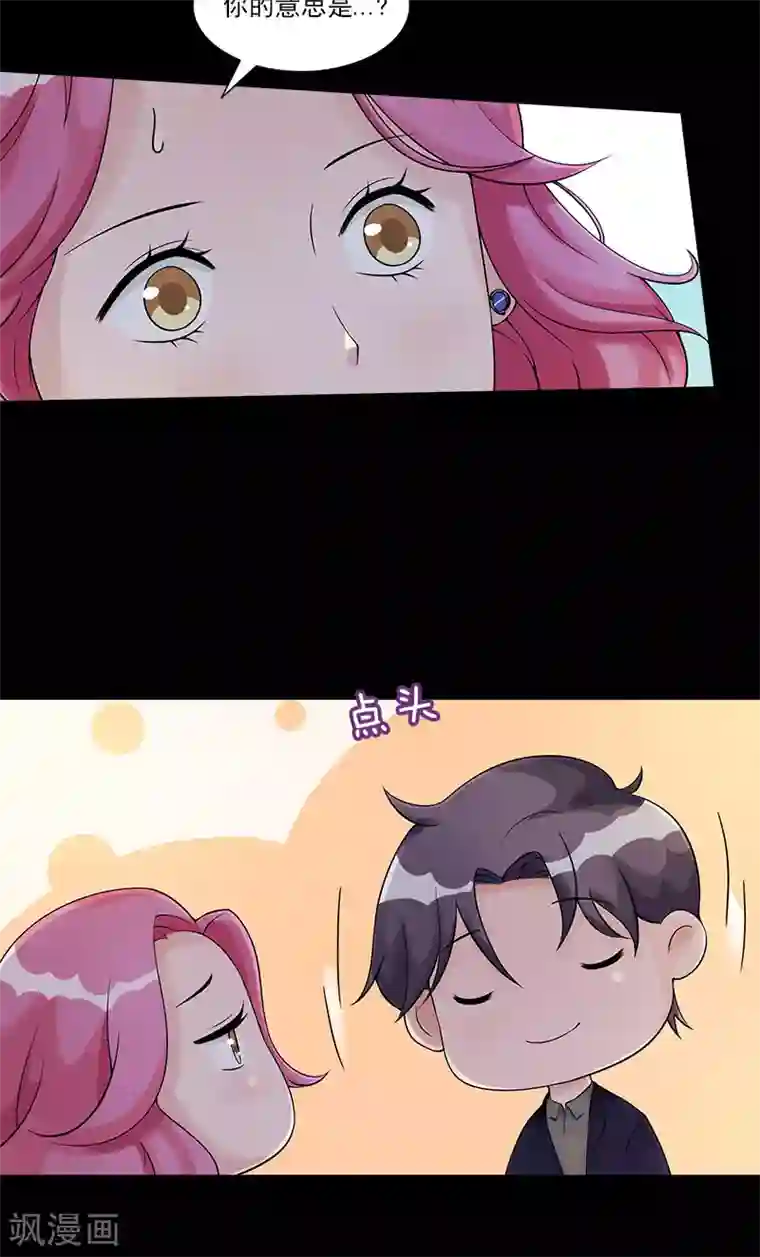 一纸契约第76话 没获奖的原因