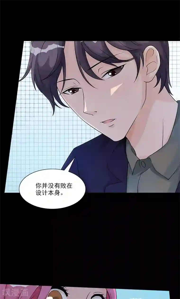 一纸契约第76话 没获奖的原因