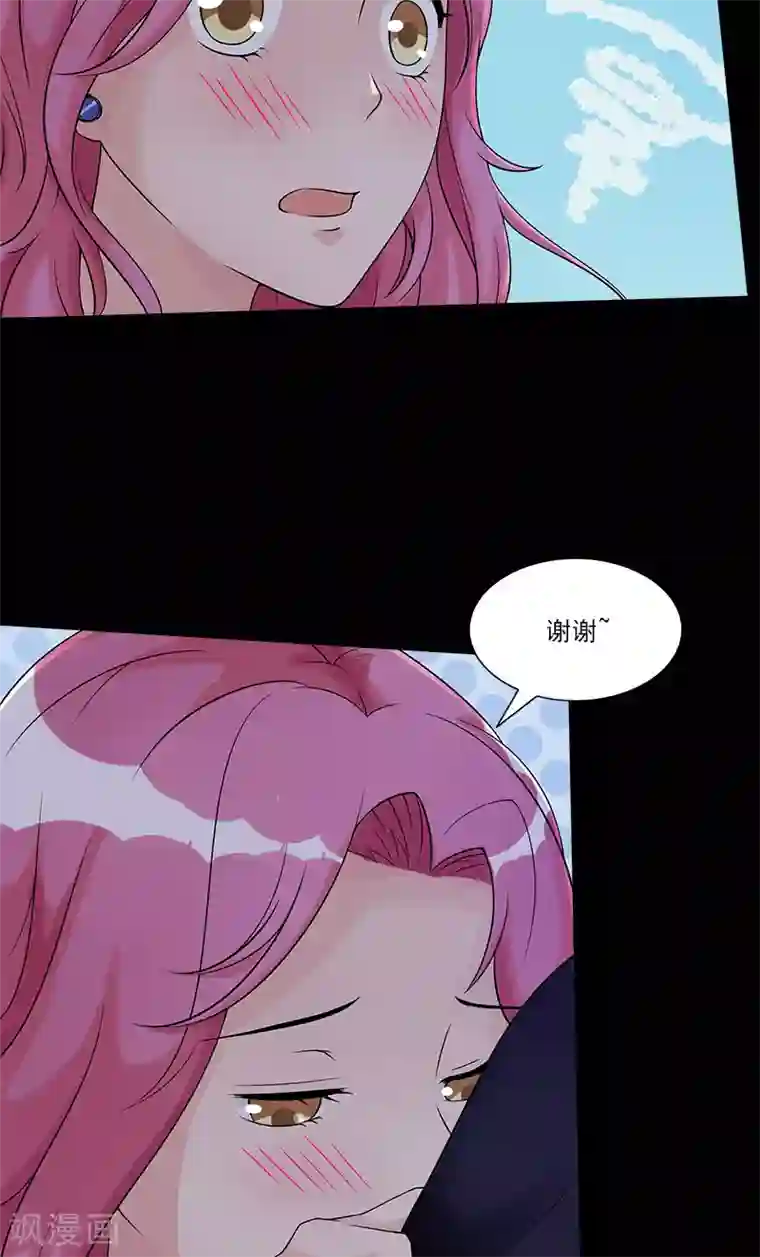 一纸契约第76话 没获奖的原因