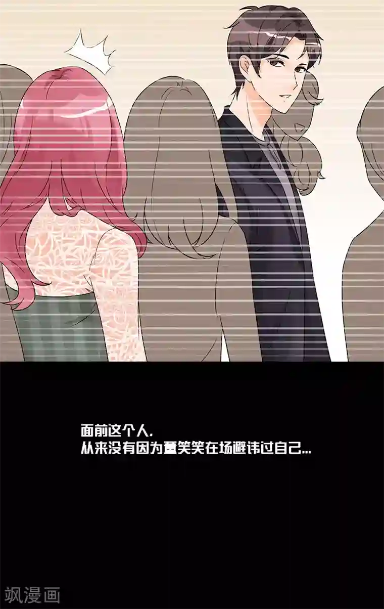 一纸契约第76话 没获奖的原因