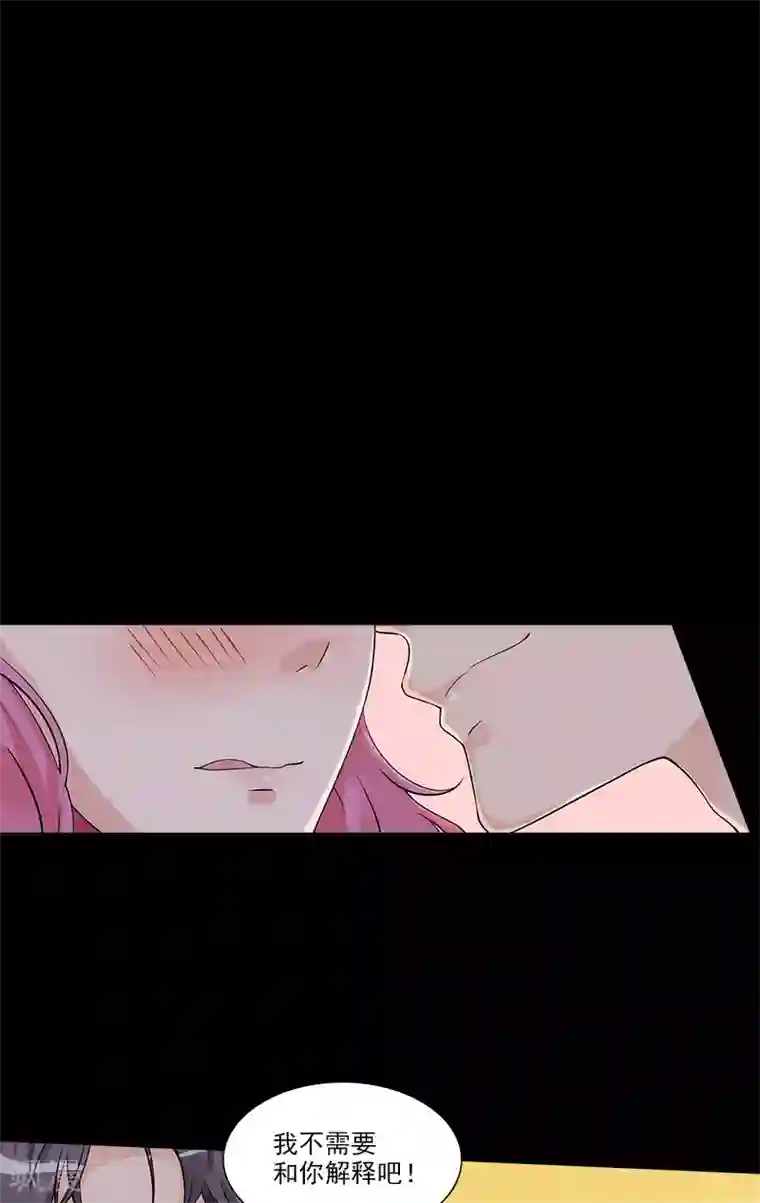 一纸契约第76话 没获奖的原因