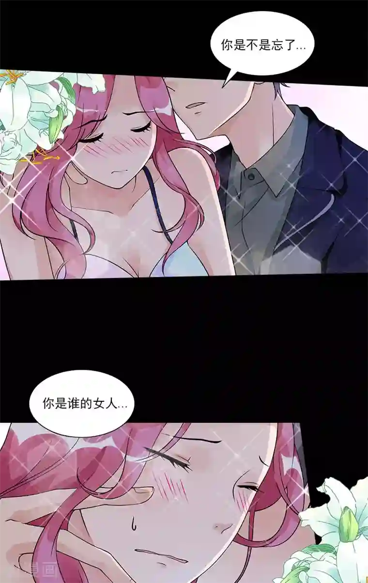 一纸契约第76话 没获奖的原因