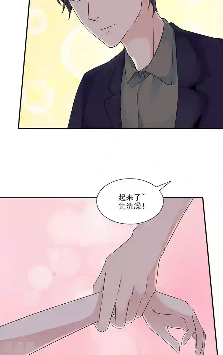 一纸契约第77话 结束契约