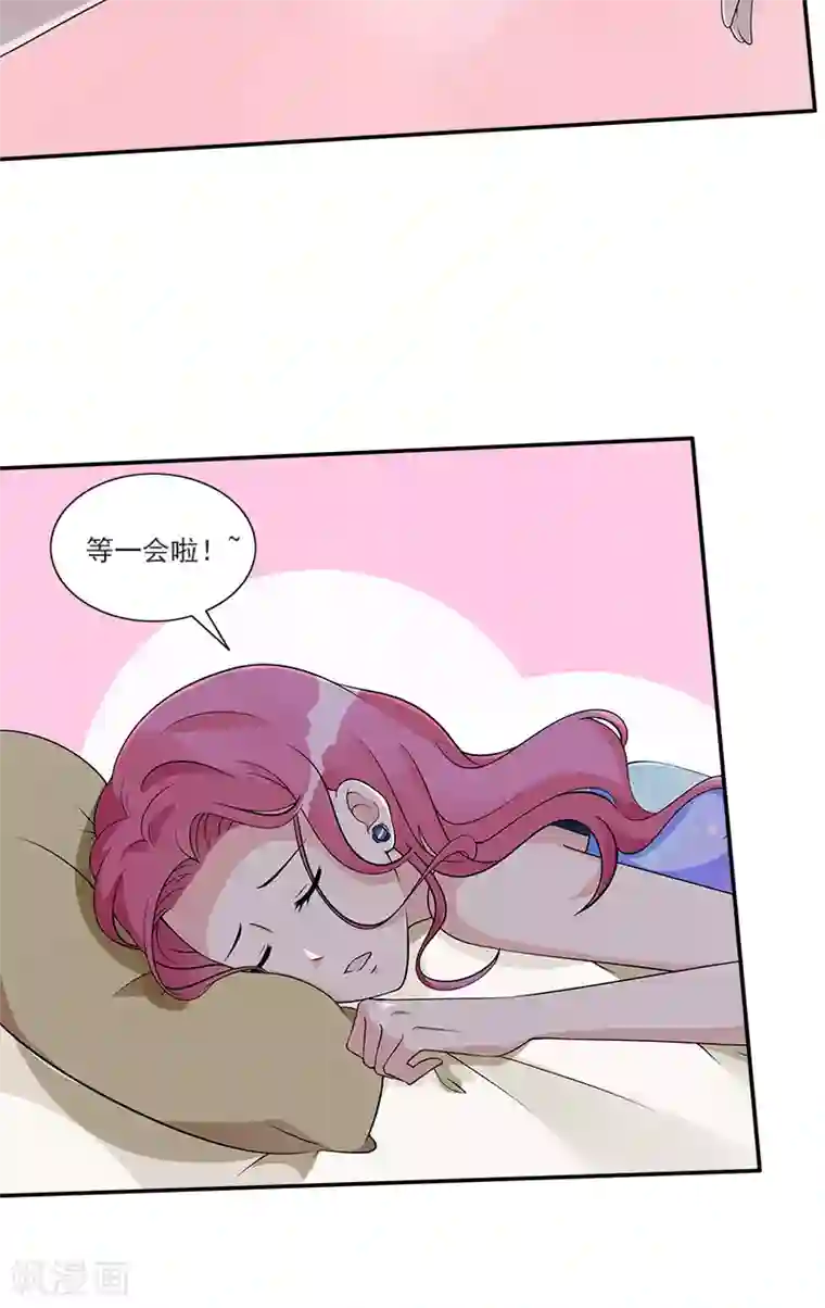 一纸契约第77话 结束契约