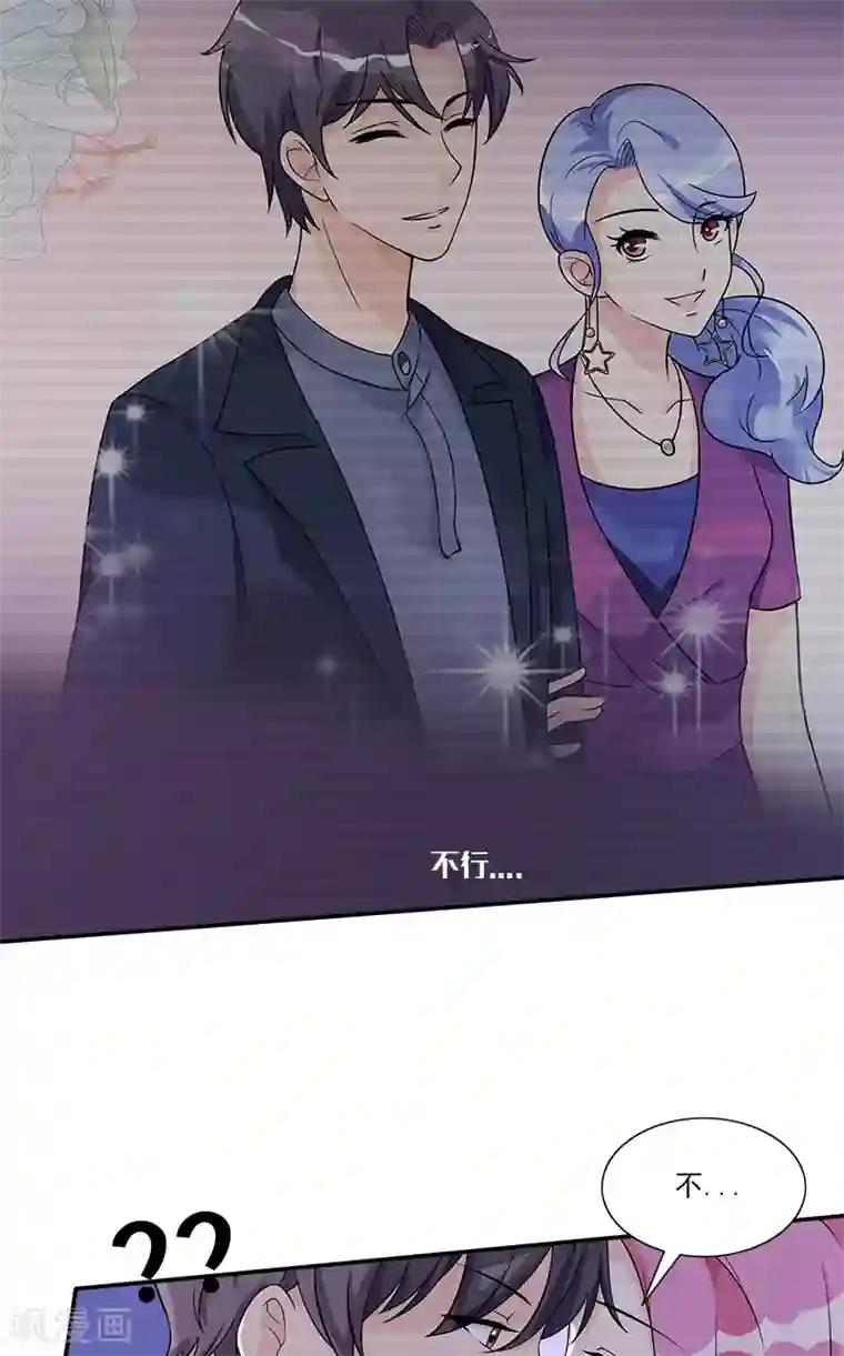 一纸契约第77话 结束契约