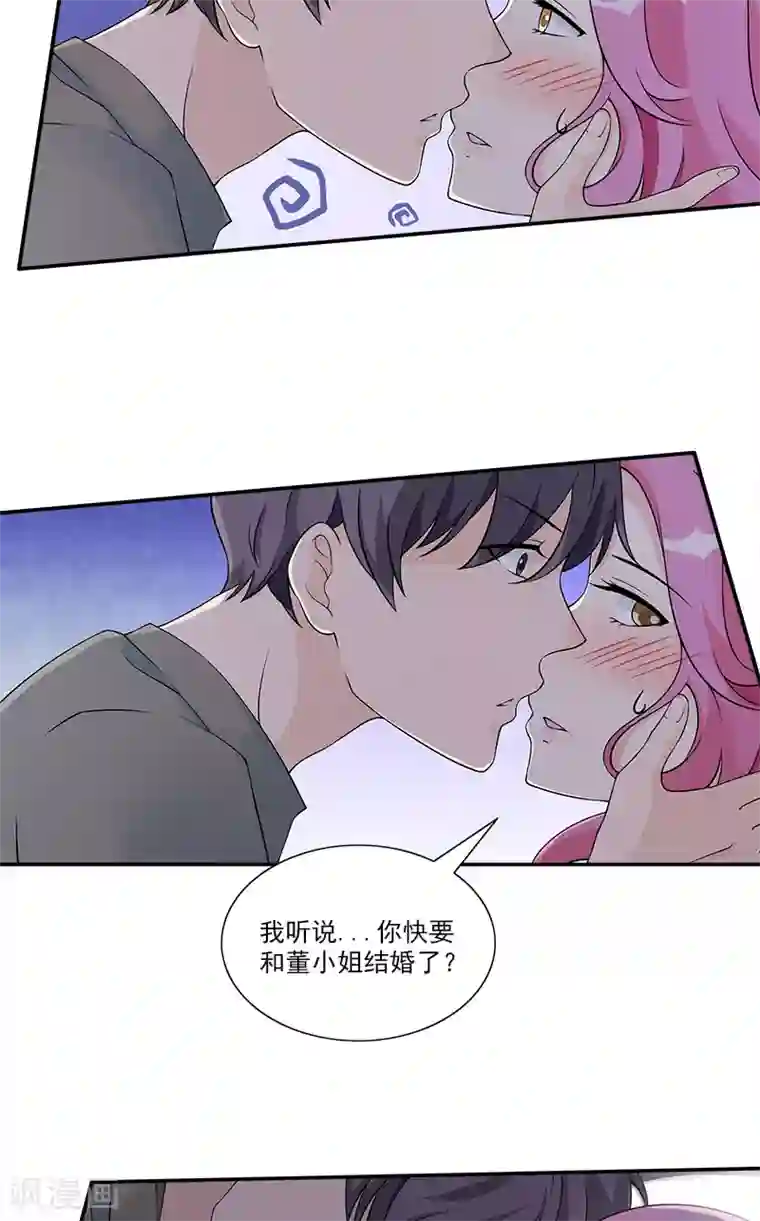 一纸契约第77话 结束契约