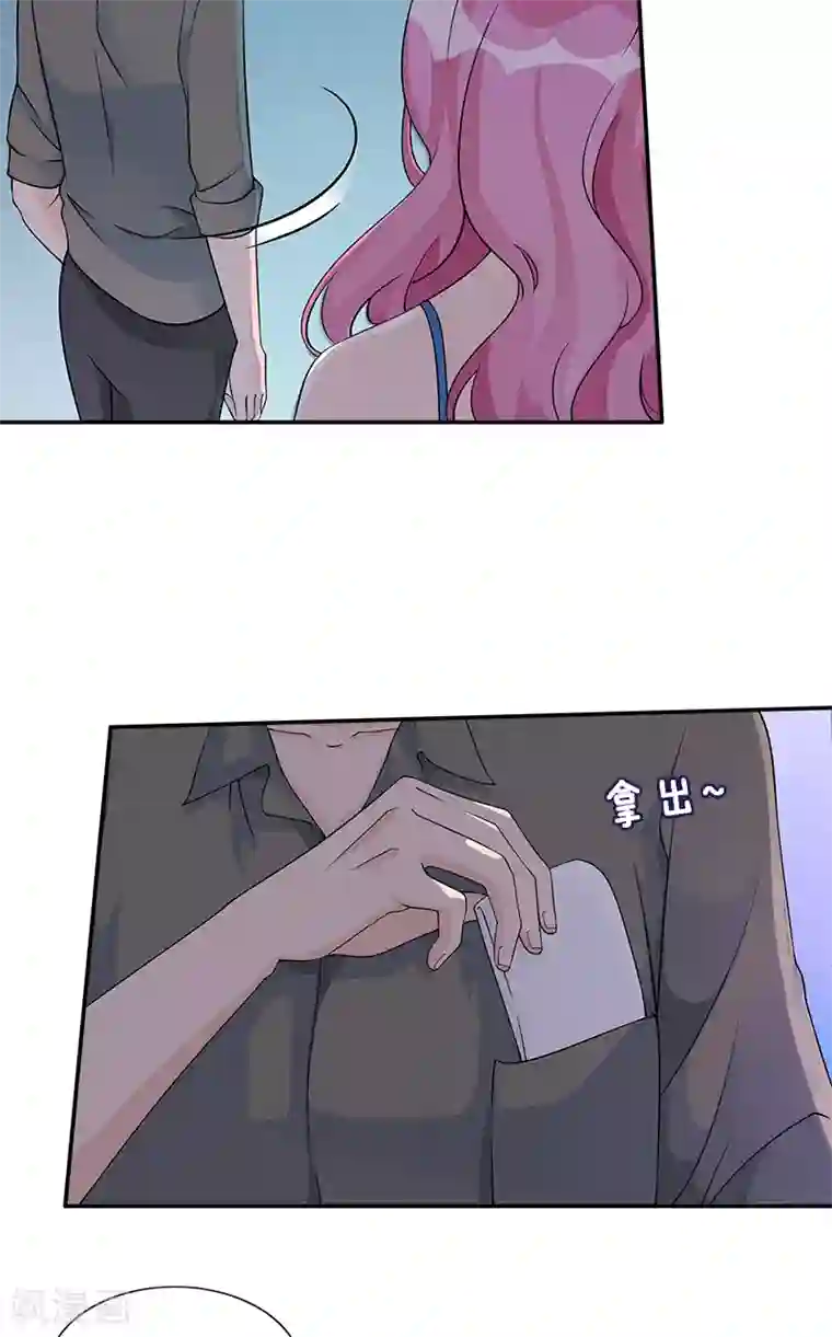 一纸契约第77话 结束契约