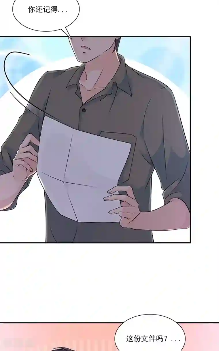 一纸契约第77话 结束契约