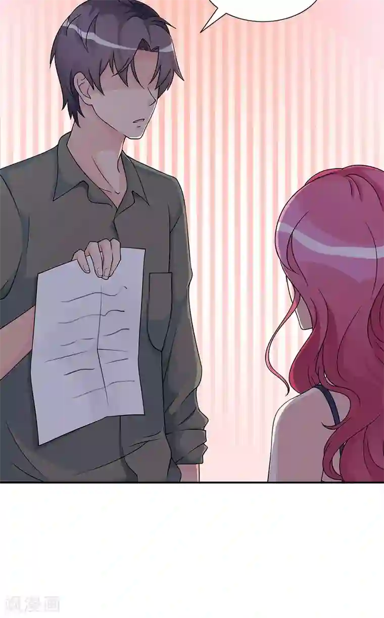 一纸契约第77话 结束契约