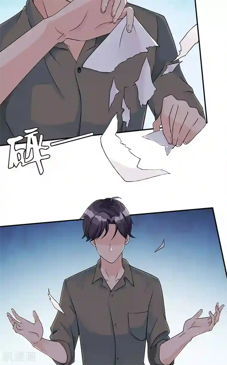 一纸契约第77话 结束契约